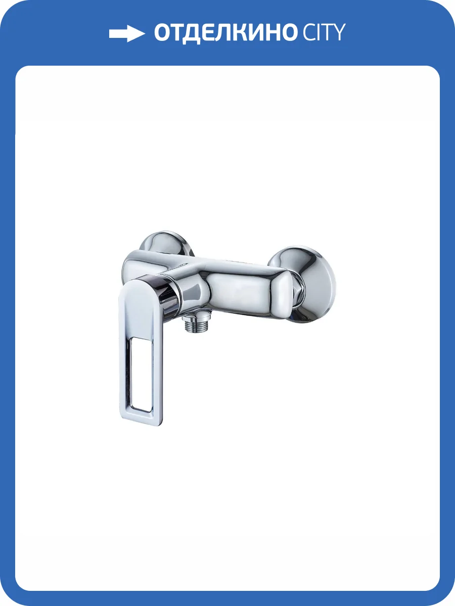 Смеситель для душа ESKO Belgrade BD 80 хром фото 3