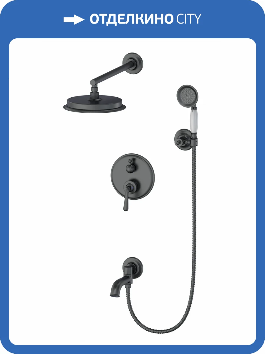 Душевой комплект Wonzon & Woghand WW-88939008-BGM темный графит фото 3