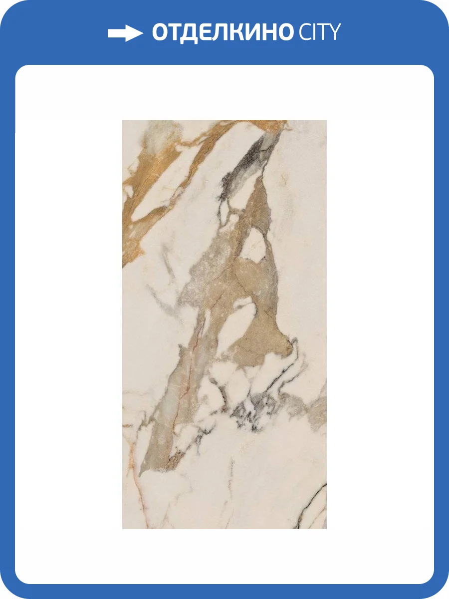 Керамогранит Ariana Epoque PF60004298 Ivory Lap 60x120 фото 2