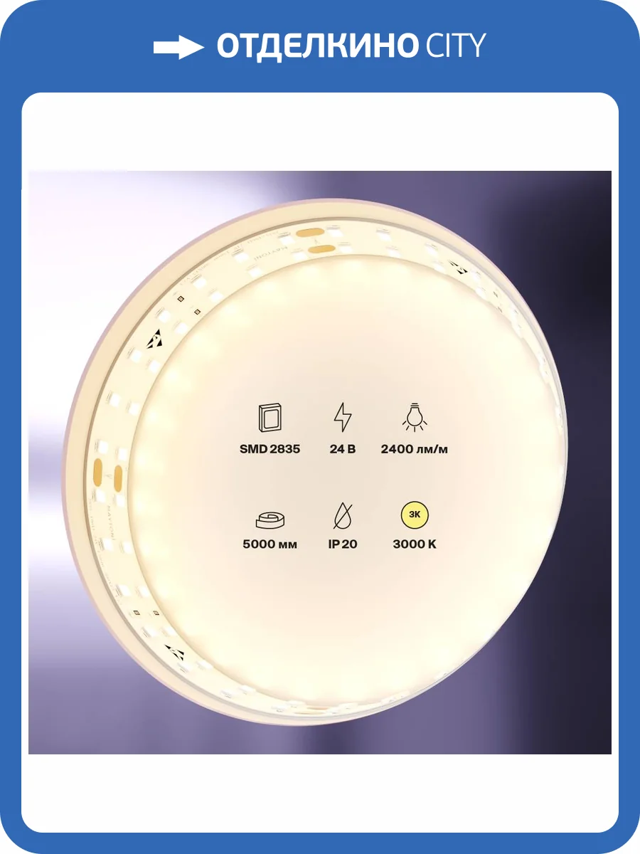 Светодиодная лента Led Strip 20028 фото 3