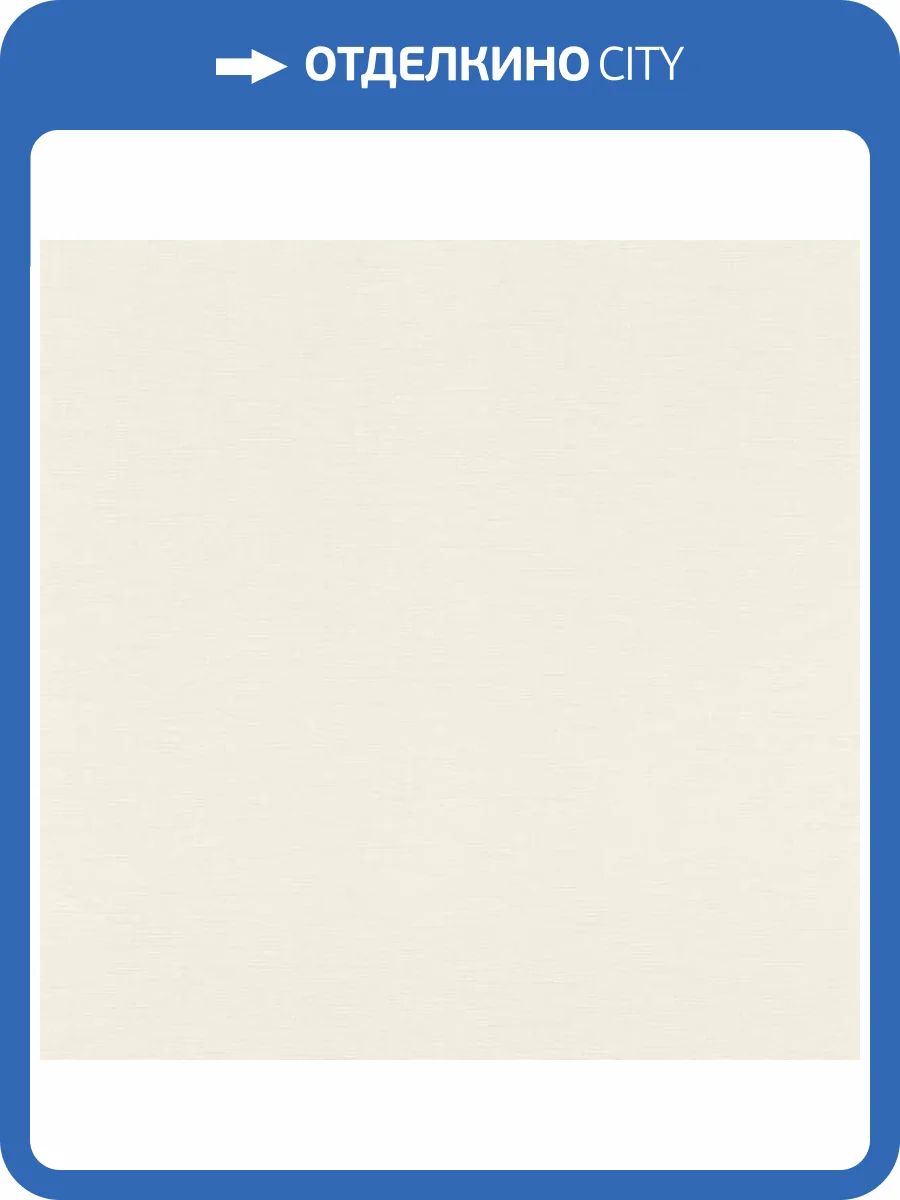 Обои Rasch Selection Vinyl/Vlies 690705 фото 2