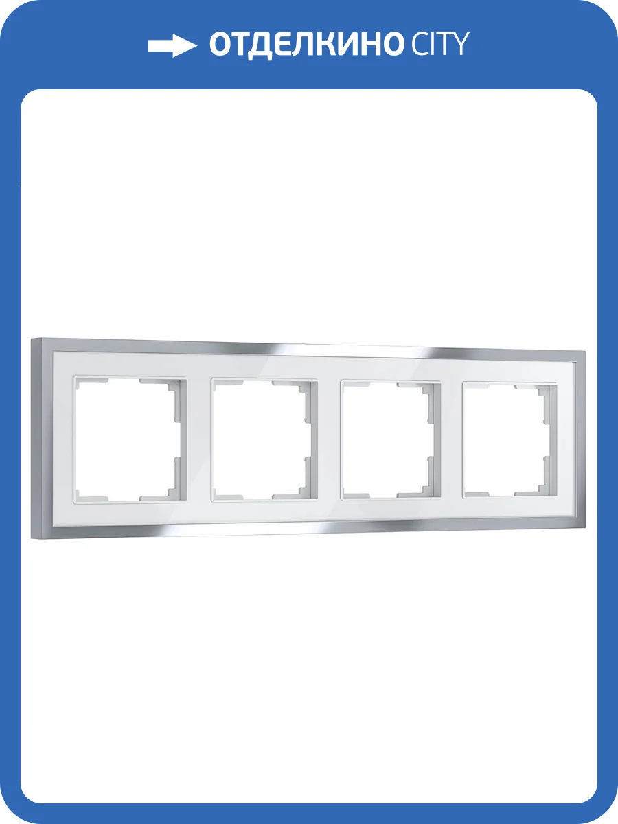 Рамка на 4 поста Werkel Baguette W0042850 фото 5