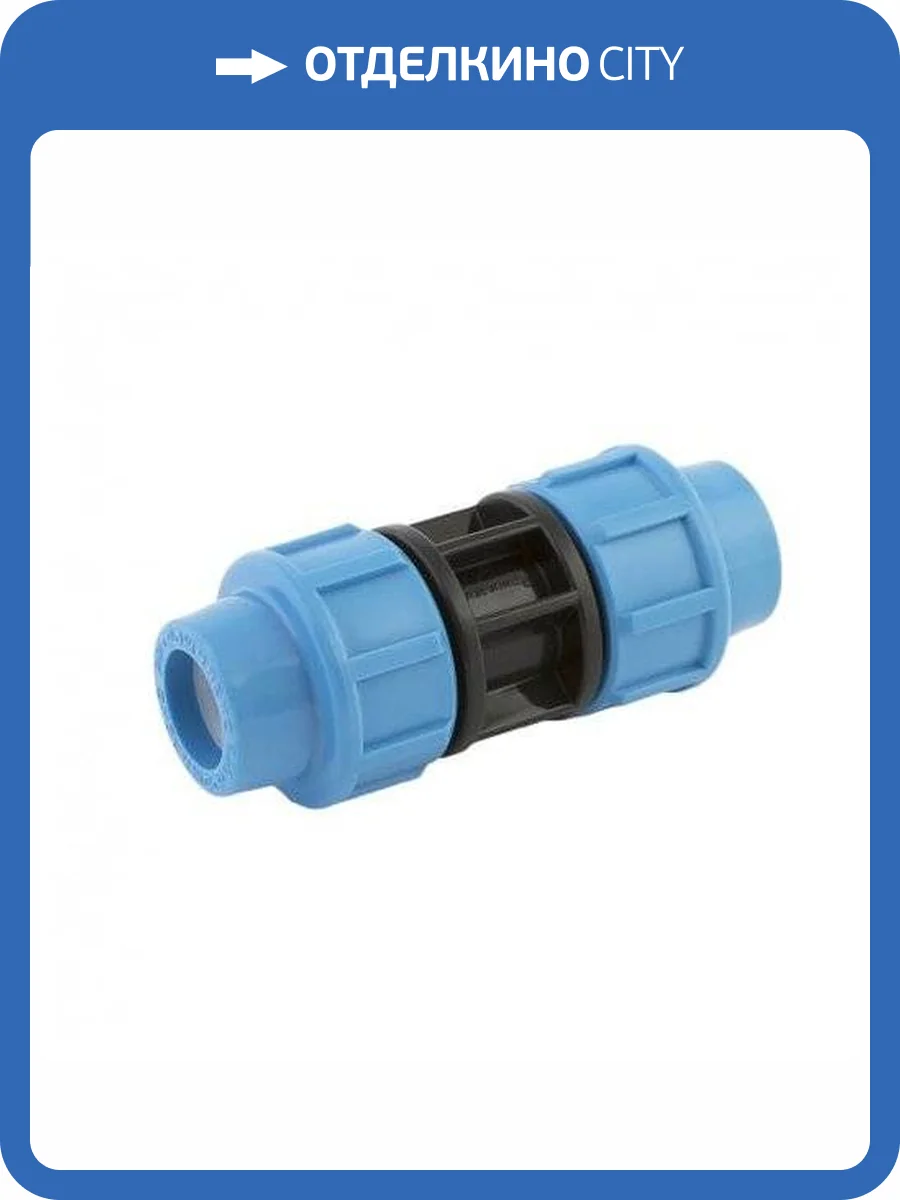 Муфта Джилекс соединительная 40x40 фото 3