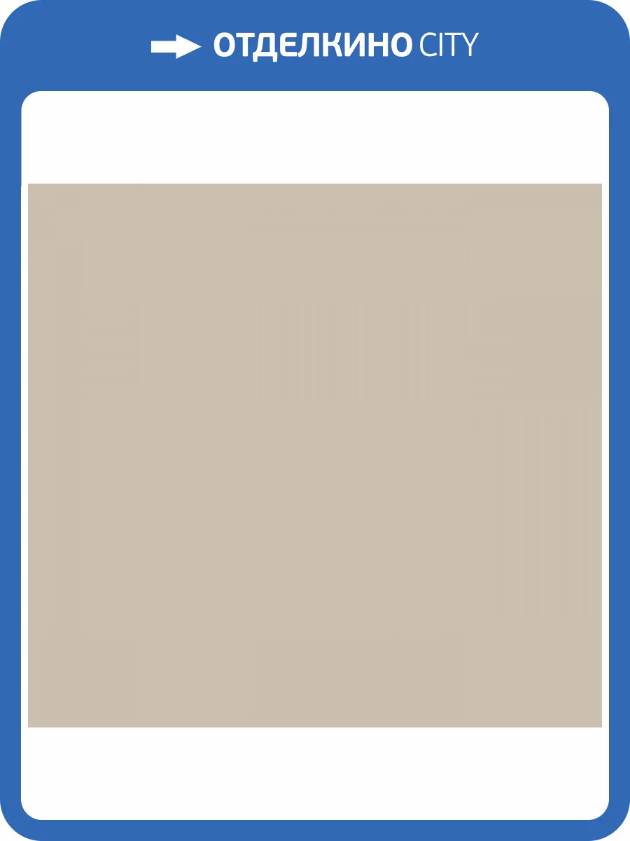 Обои флизелиновые Milassa Ambient vol. 3 AM9 005 фото 3