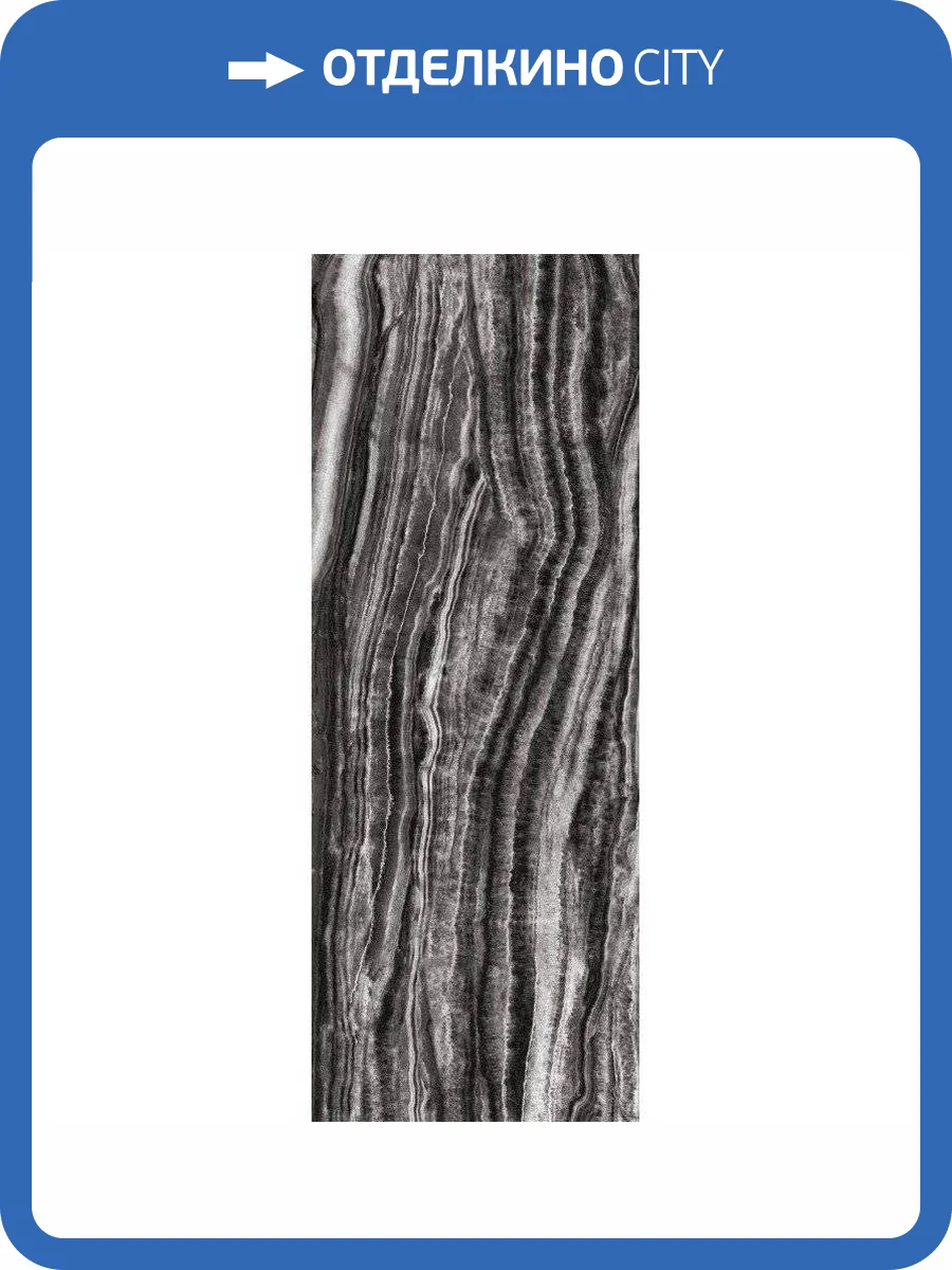 Керамогранит Kerama Marazzi Cobalt SG071802R6 119.5x320 фото 2