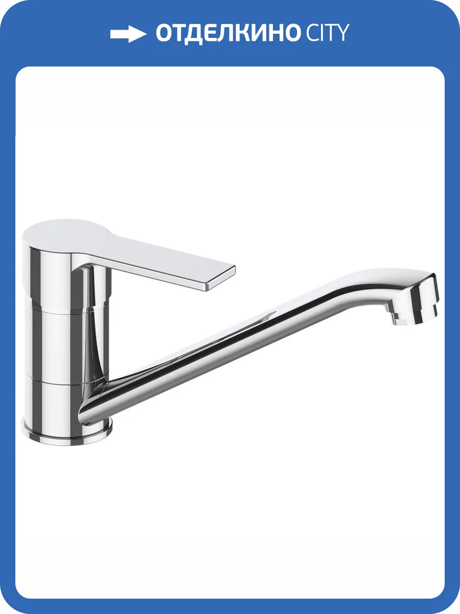 Смеситель для кухни Rush Madeira MA3245-27 хром фото 4