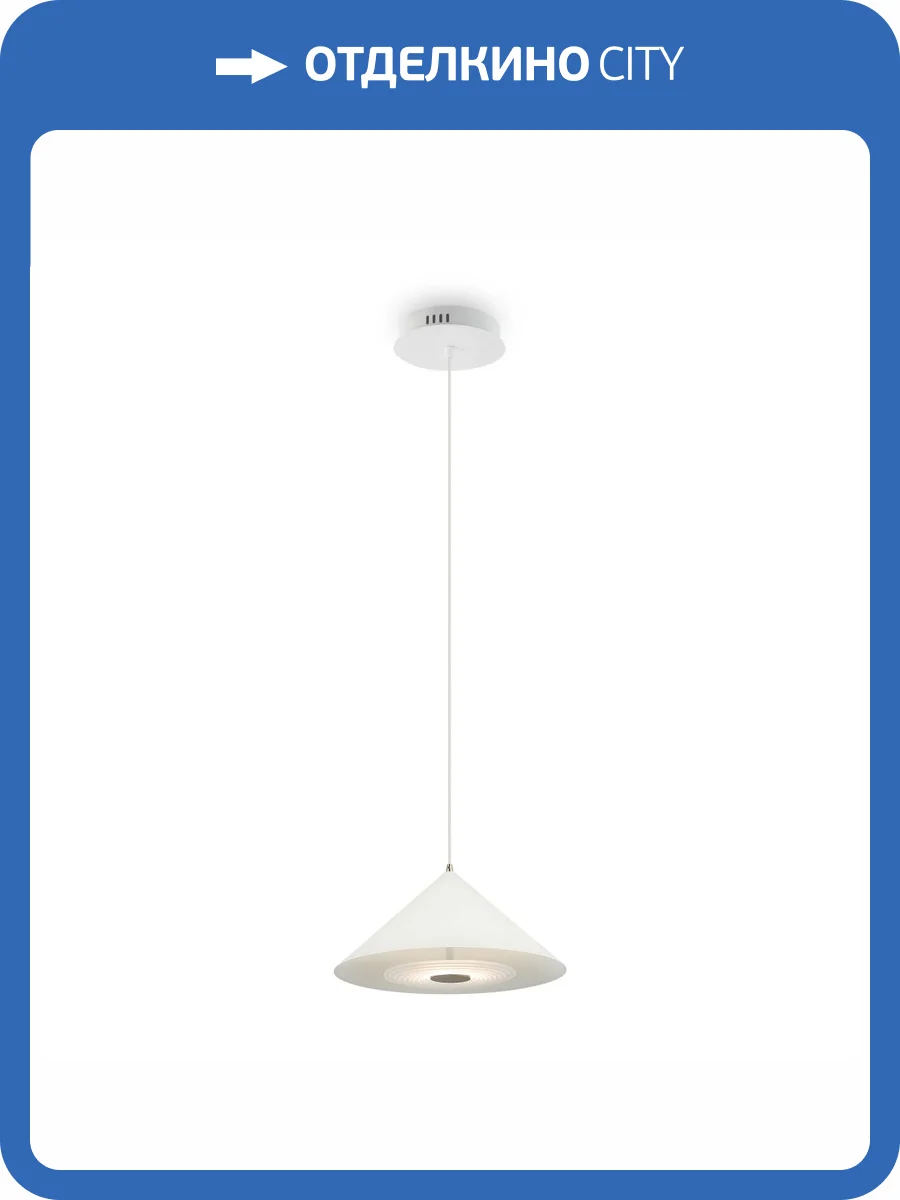 Подвесной светильник Freya Ride FR5397PL-L3W фото 2