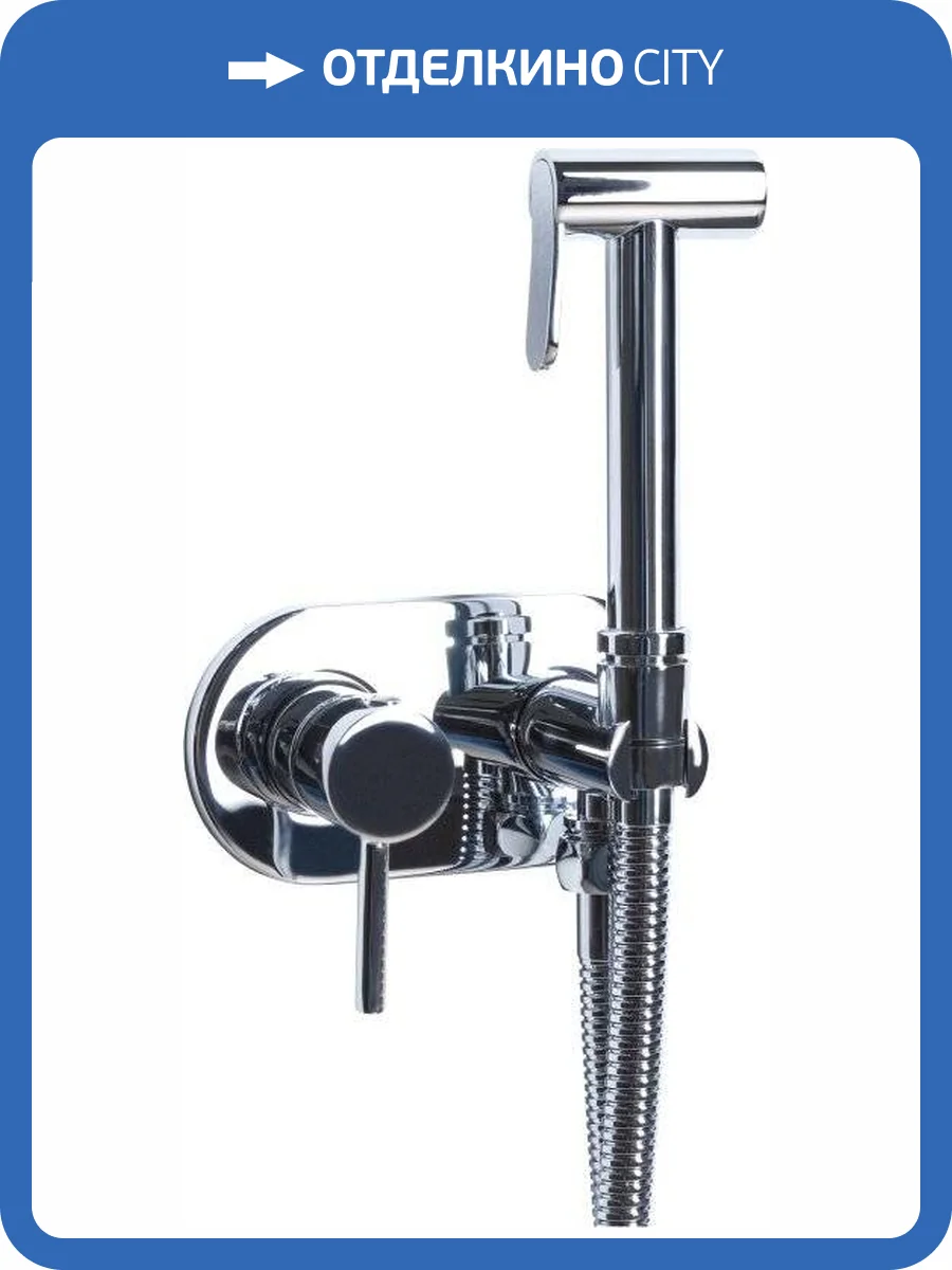 Гигиенический душ Allen Brau Priority 5.31005-00 хром, с внутренней частью фото 6