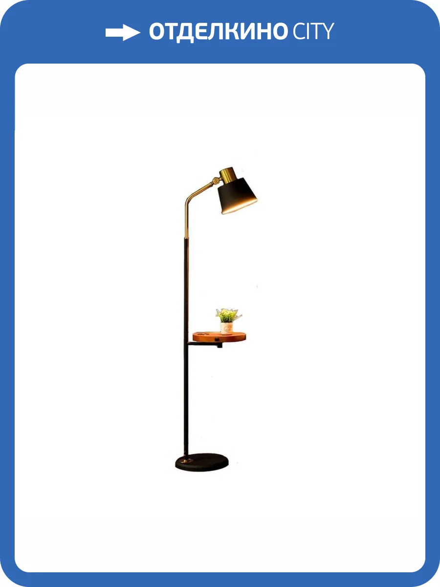 Торшер Kink Light Арден 7023 фото 2