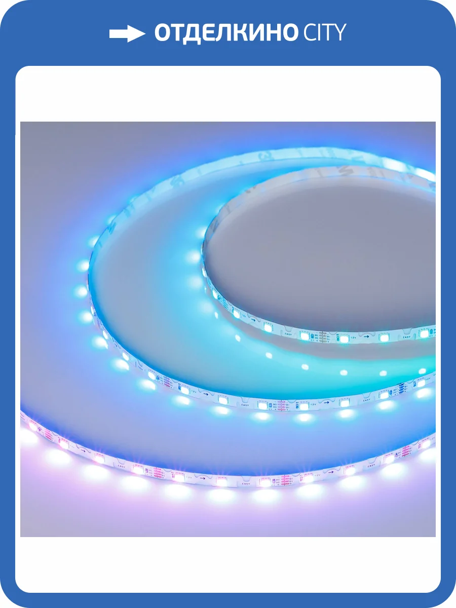 Лента светодиодная Arlight Spi 44684 фото 7