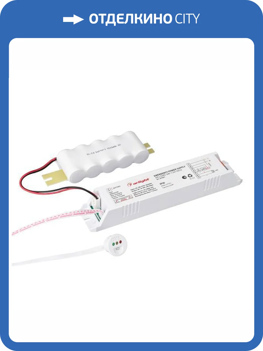 Блок питания Arlight Arj 31831 фото 6