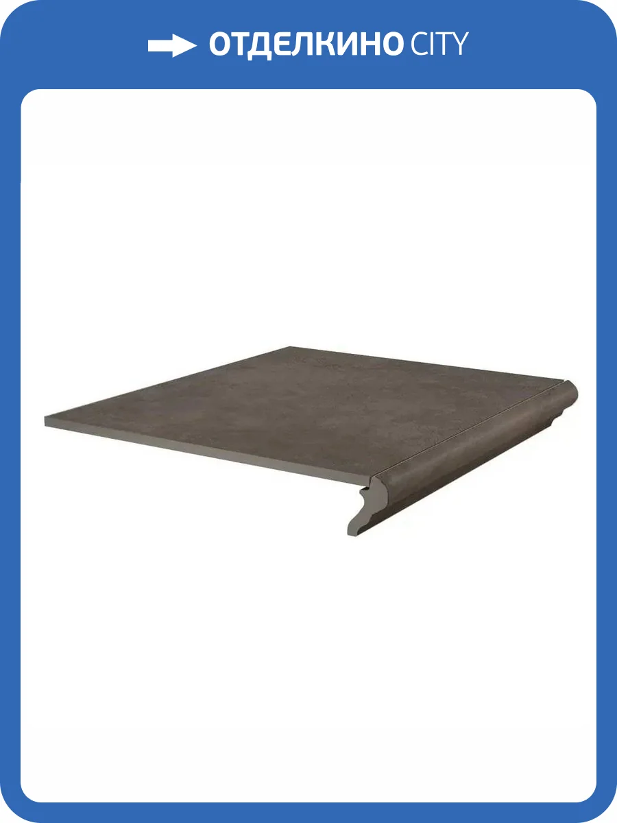 Ступень Kerama Marazzi Хадду KM4040G0031NGTF Фронтальная Коричневый Матовый 34x40.2 фото 6