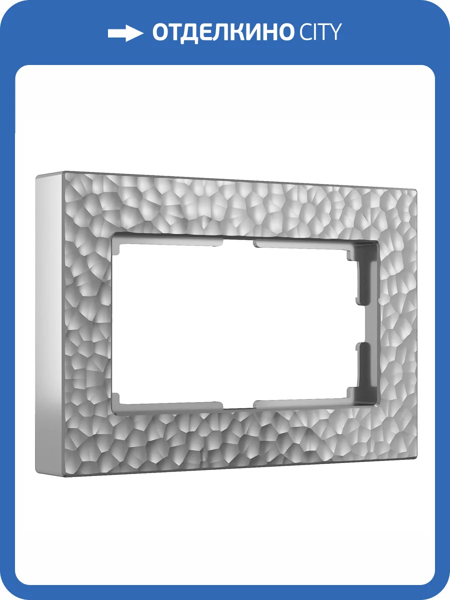 Рамка Werkel Hammer W0082406 фото 6