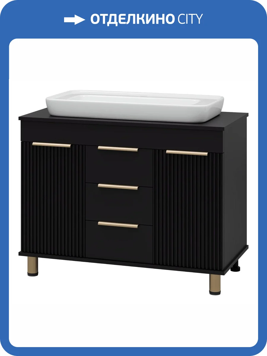 Тумба с раковиной Brevita Enfida ENF-06100-0243Я фото 6