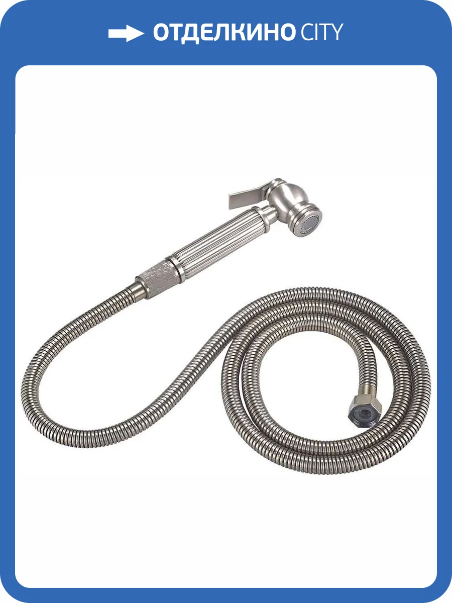 Гигиенический душ Zorg Antic AZR 3 LB SL фото 3