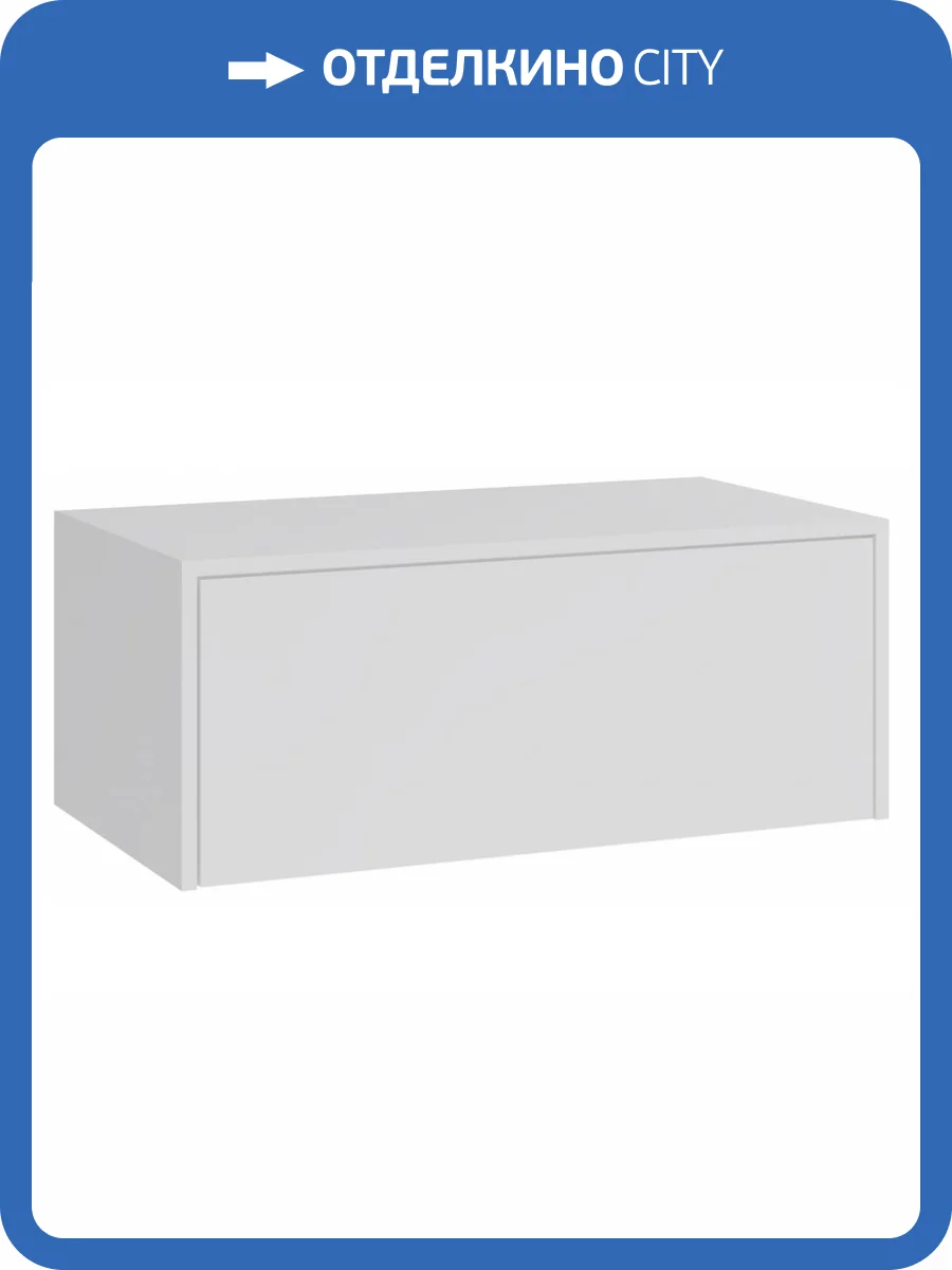 Шкаф навесной Woodville Роут 4 593718 белый фото 3