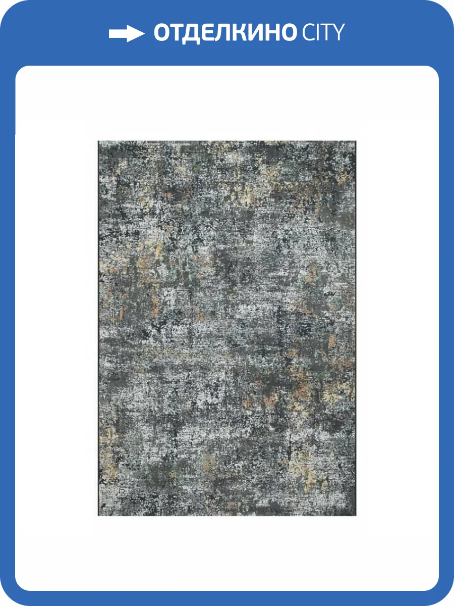 Ковер Ragolle Canyon UNF_1-27038 2x2.9 м фото 2