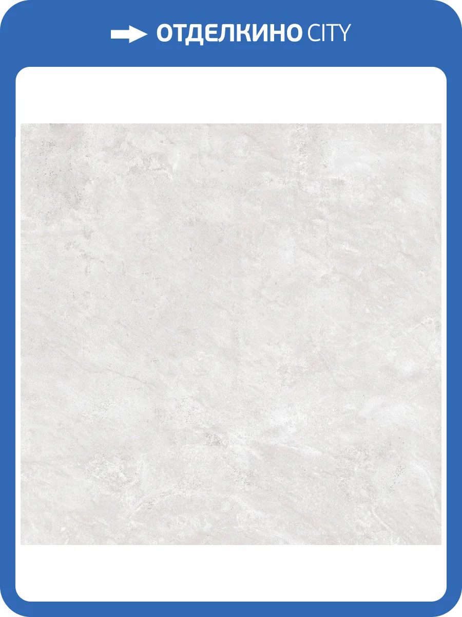 Керамогранит Alma Ceramica GFU04URB07R 60x60 фото 2