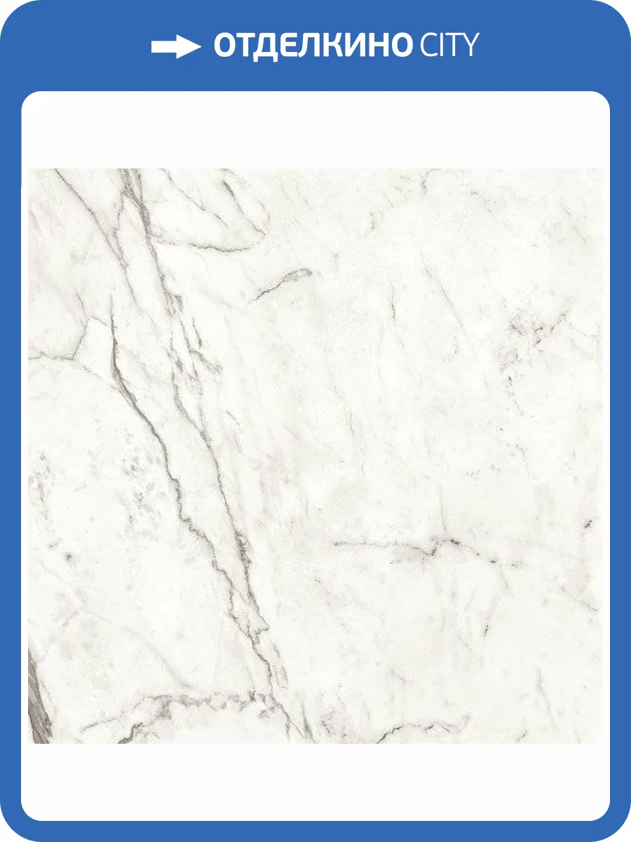 Керамогранит Atlas Concorde Marvel Shine A4QU Statuario Supremo Lappato 60x60 фото 2
