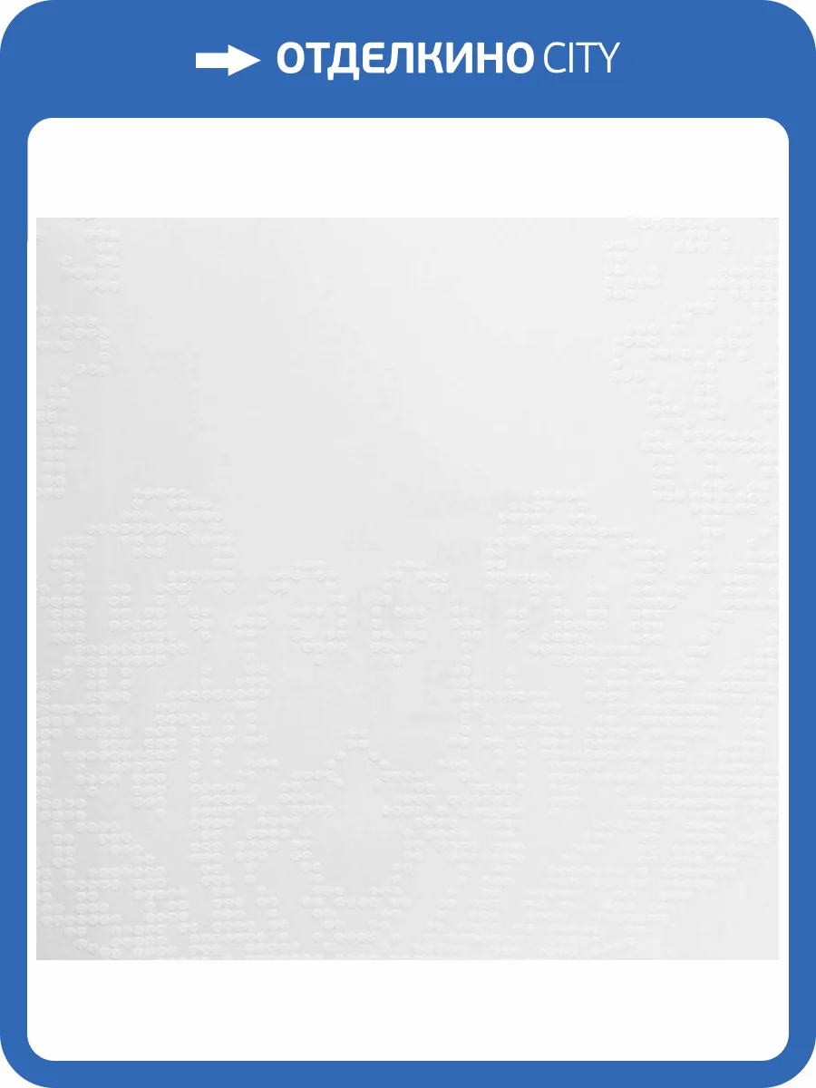 Обои Milassa Pod Pokrasku STR18001-10m фото 2