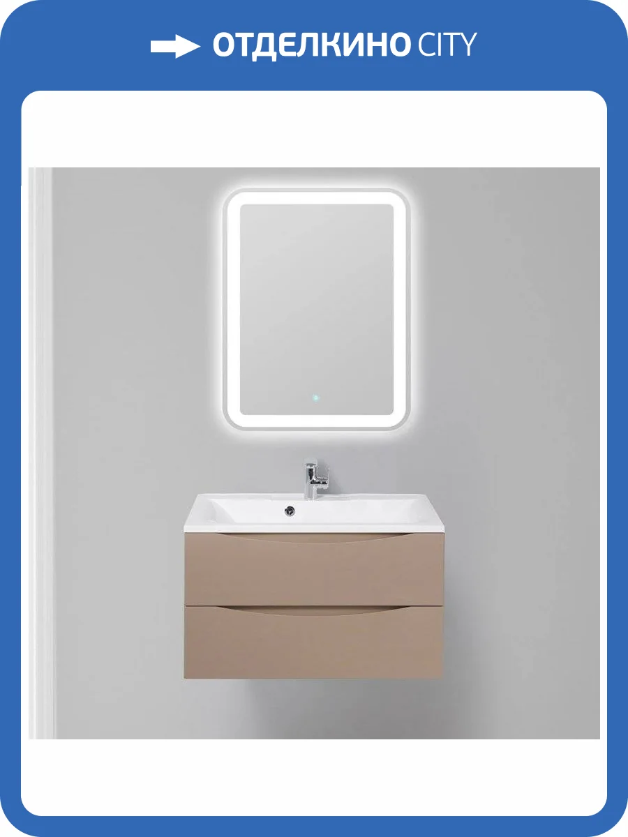 Мебель для ванной BelBagno Marino 80 capucino lucido фото 6