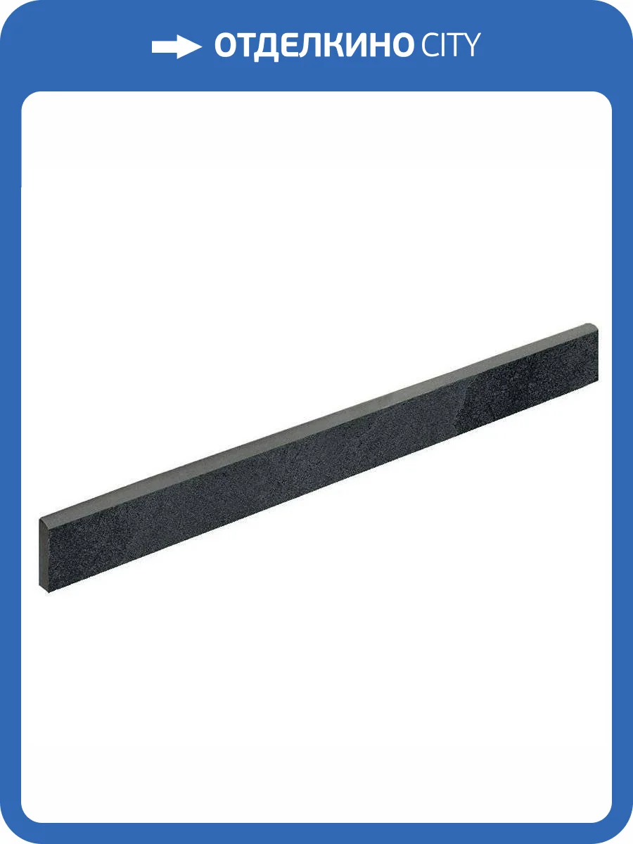 Плинтус Italon Материя 610130000488 Титанио 7.2x60 фото 2