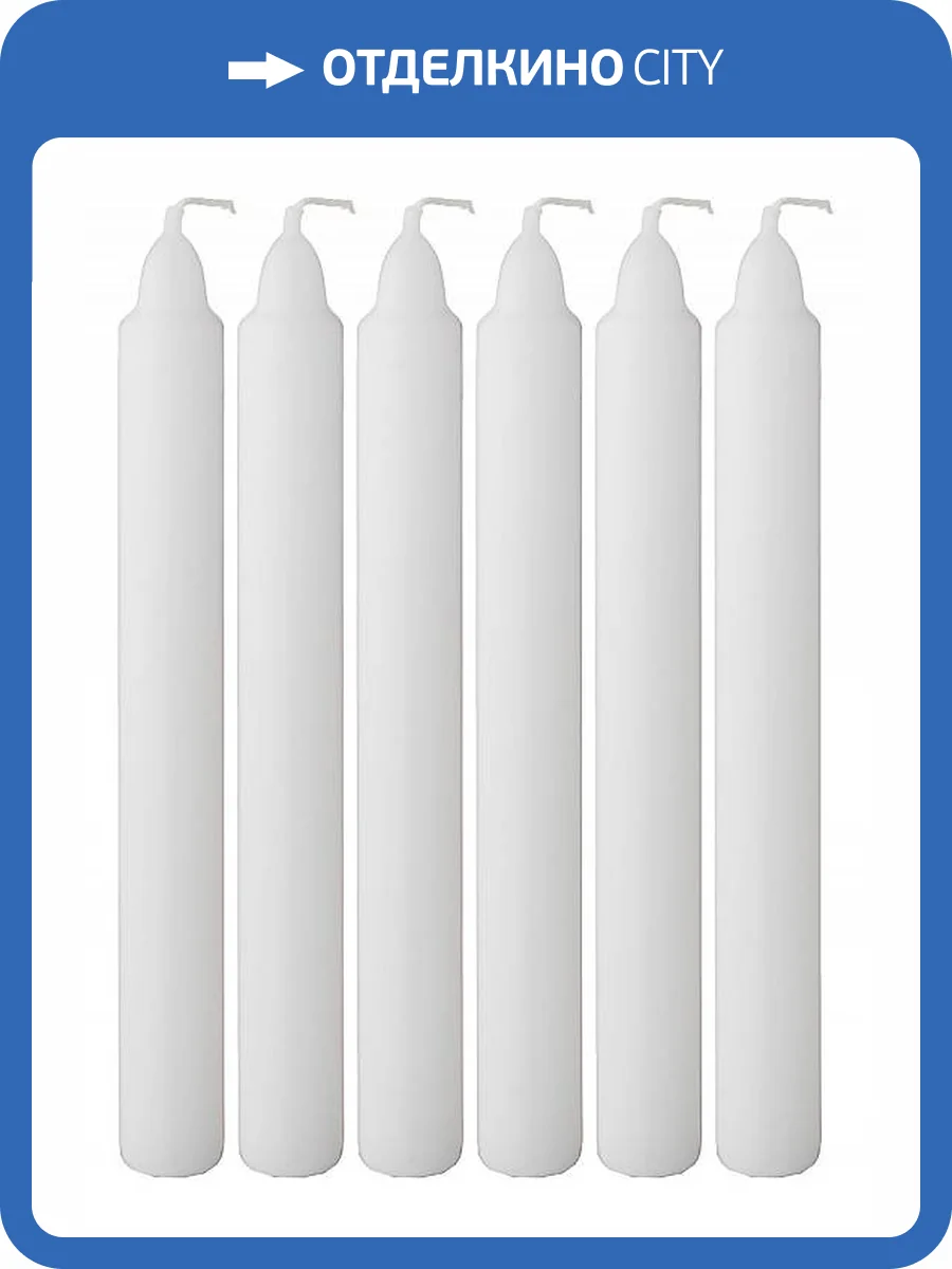 Набор из 6 свечей ароматических АРТИ-М 348-838 Классика фото 3