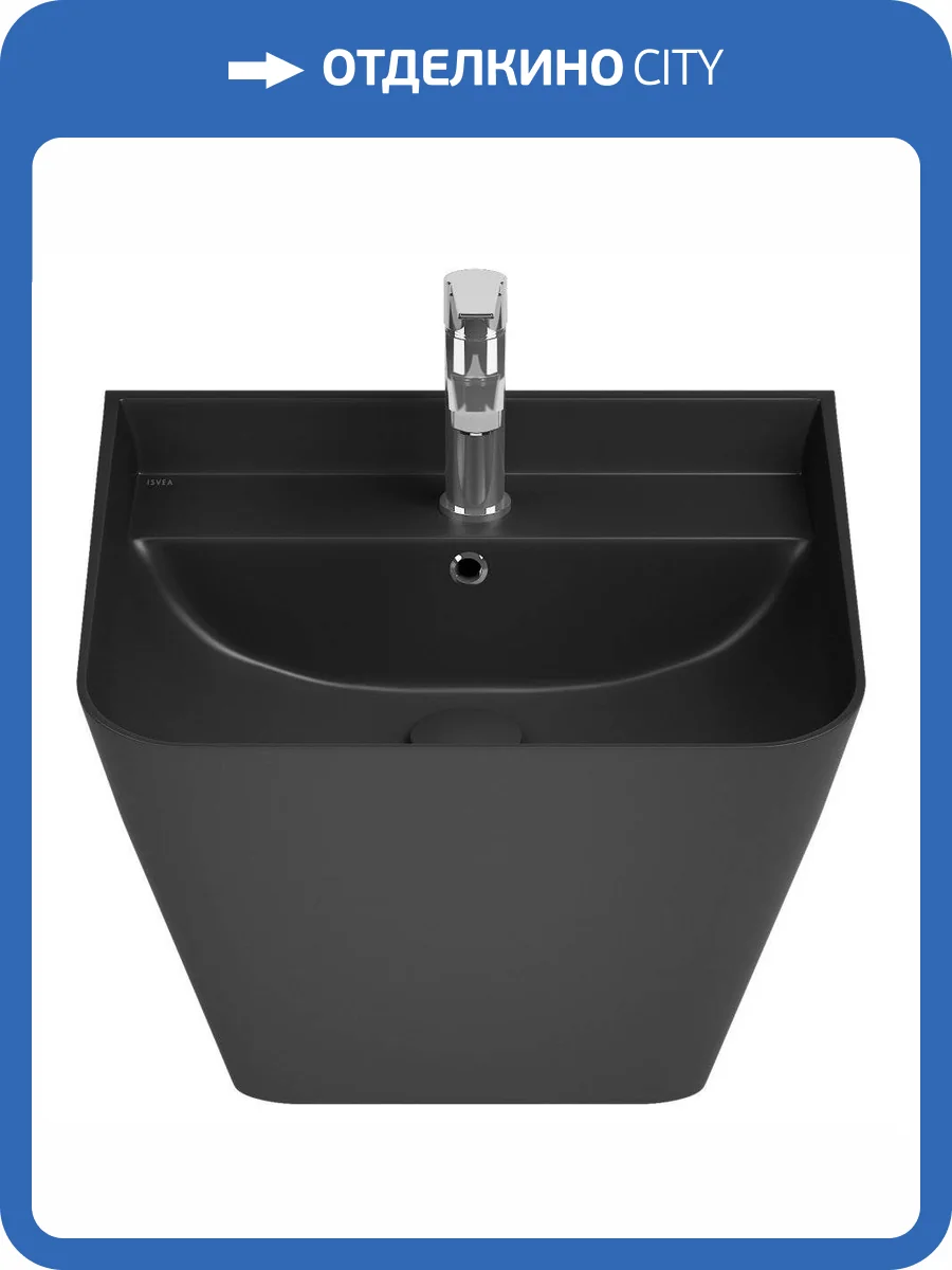 Раковина Isvea Sott'Aqua 10SQ37002SV-2N 50 см, черная матовая фото 4