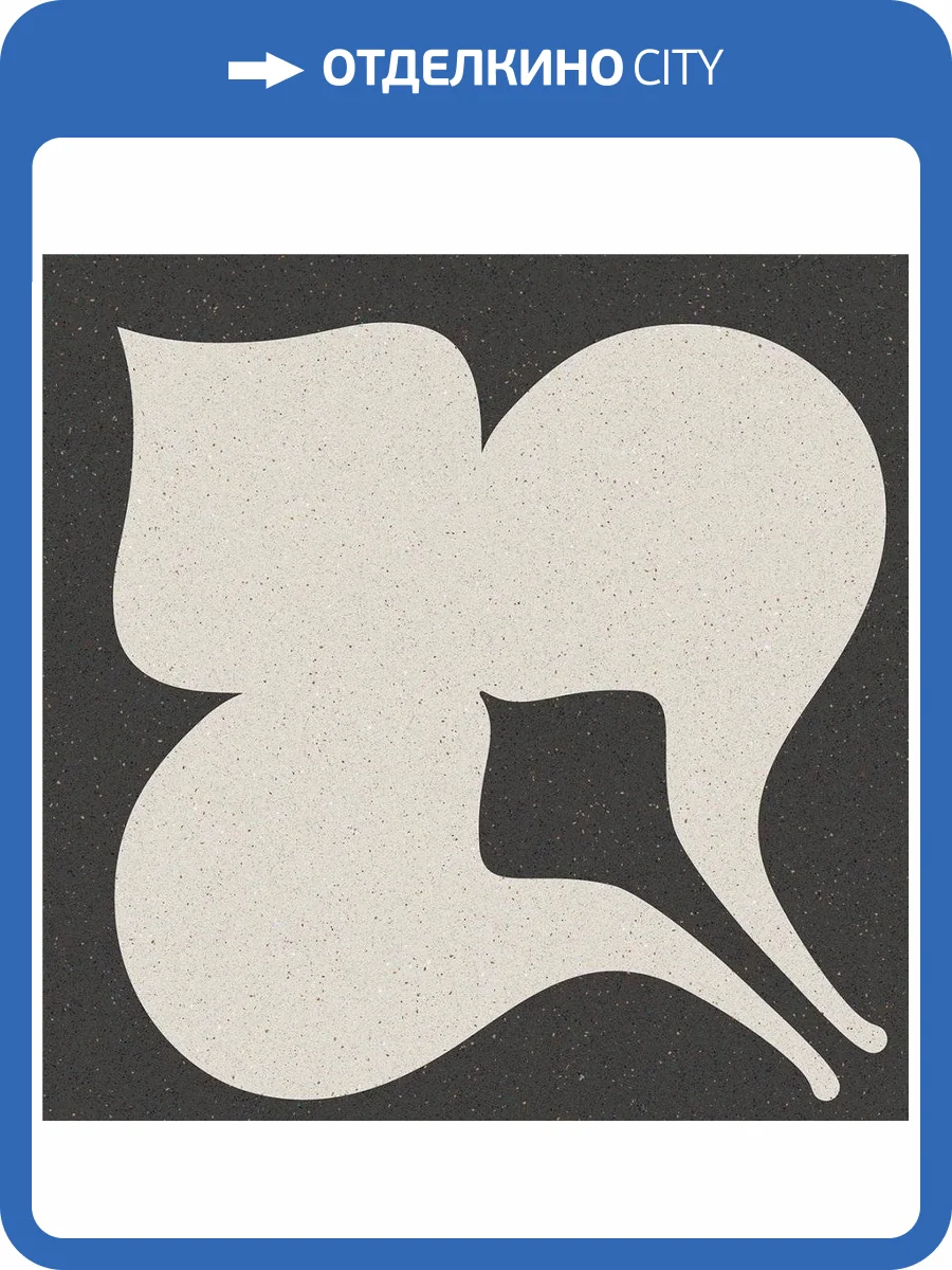 Декор Vives Micra Muon 20x20 фото 3