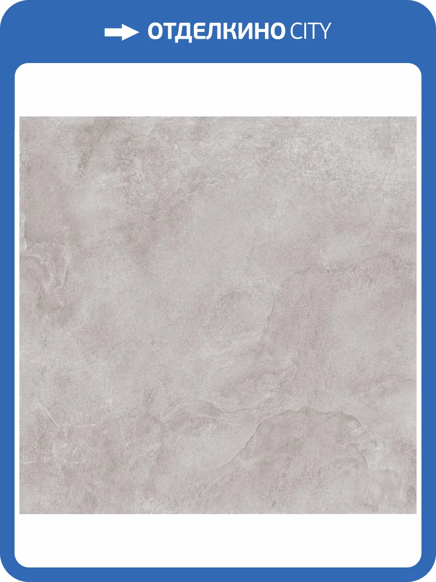 Керамогранит Global Tile Atlant GT60601601MR Серый 60x60 фото 3