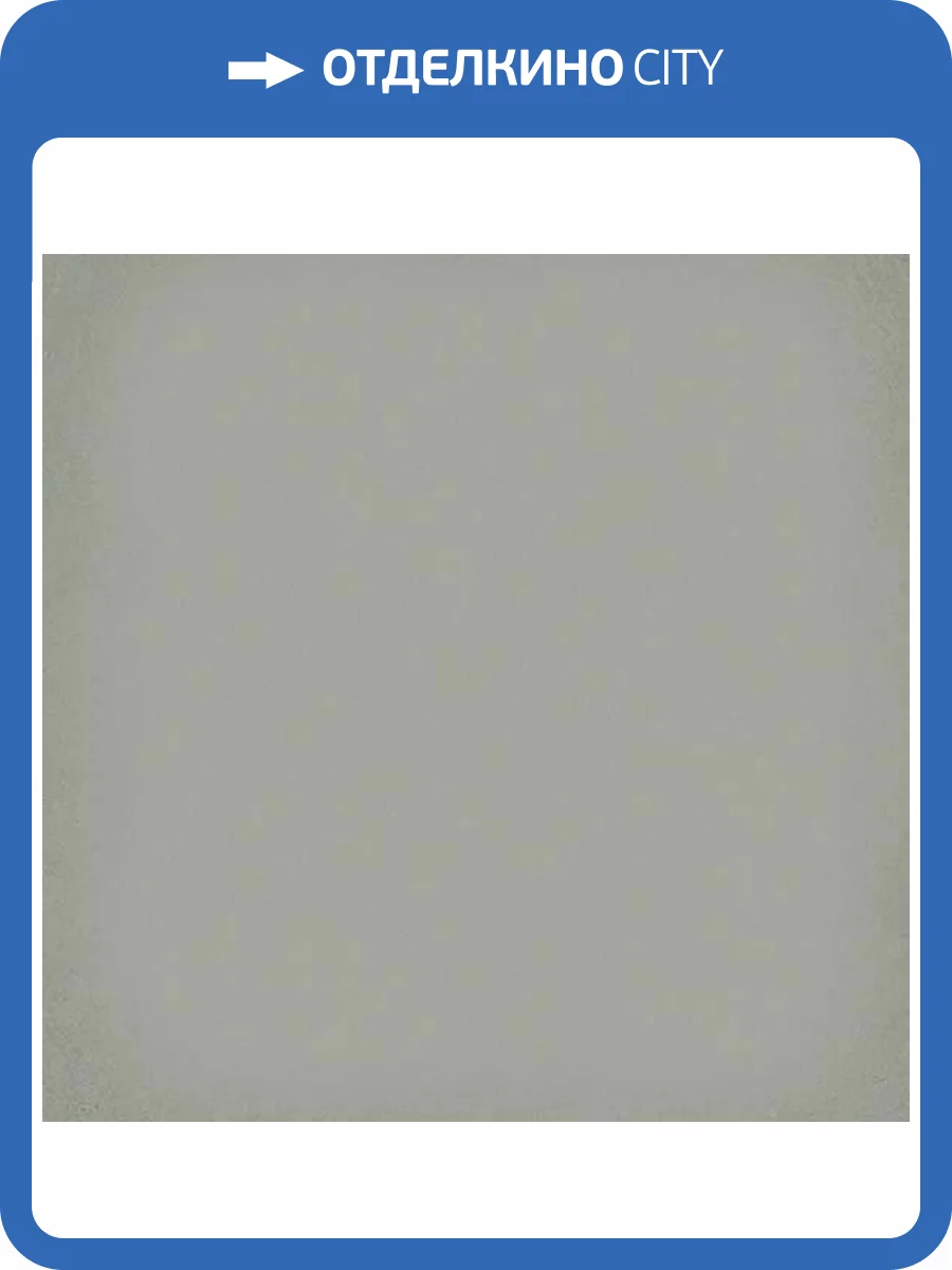 Керамогранит Vives Brenta 1900 Jade 20x20 фото 8