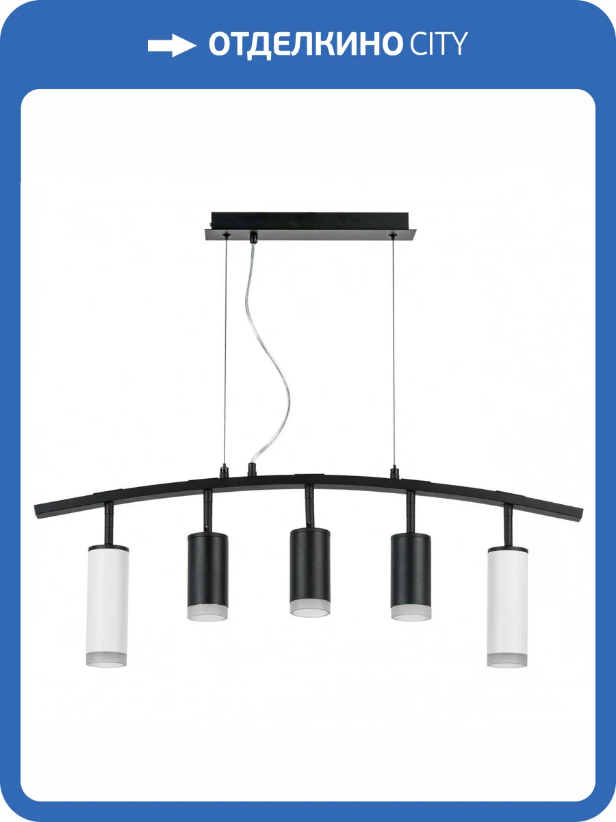 Подвесной светильник Lightstar Rullo LR7358623730 фото 5