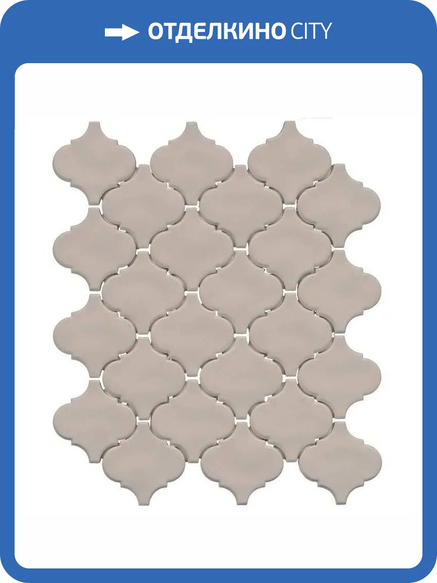 Керамическая плитка Kerama Marazzi Арабески Марокко KM2630M0031N Бежевый Светлый Матовый 26x30 фото 12