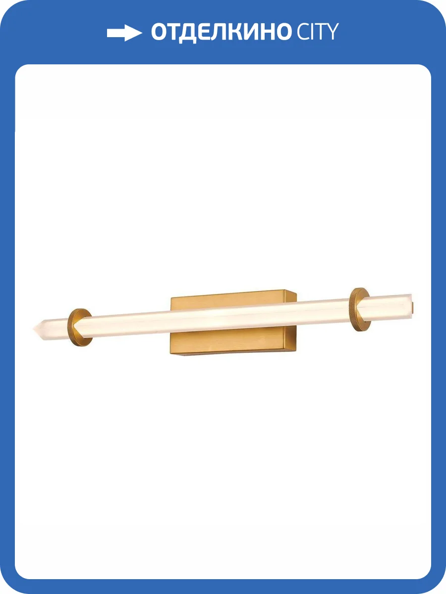 Бра Favourite Stav 4553-1W фото 5