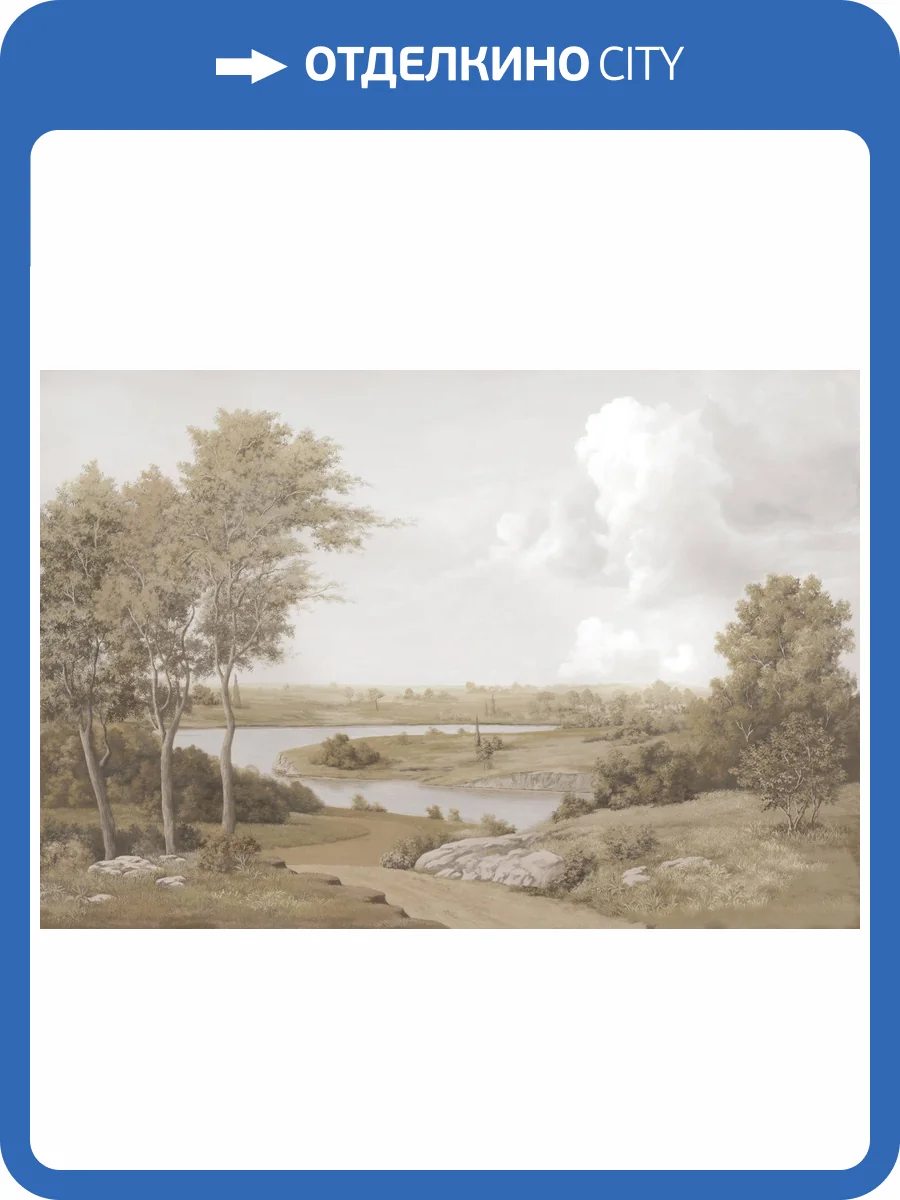 Фреска Ortograf Sacramento 34437 Долина реки 2 Флорентина FF фото 2