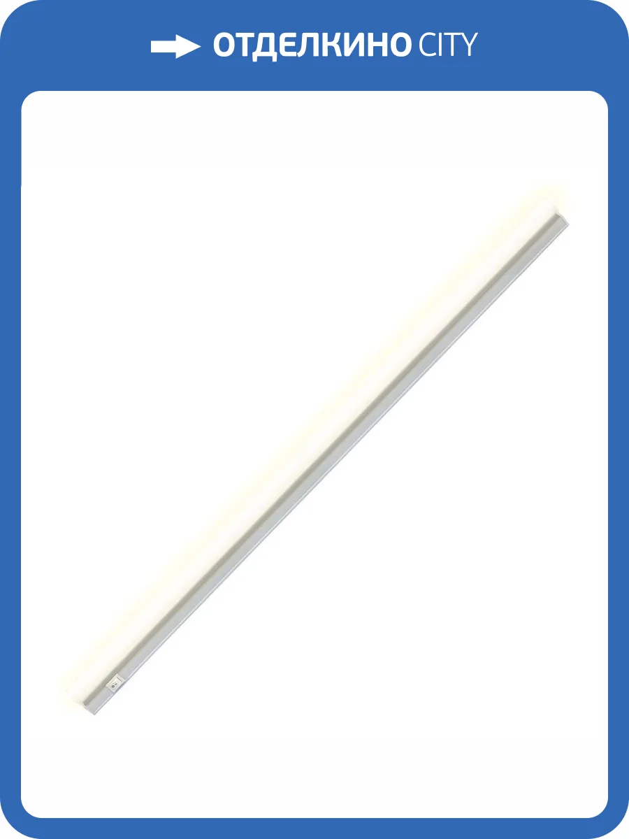 Настенный светильник Apeyron 14-53 фото 5