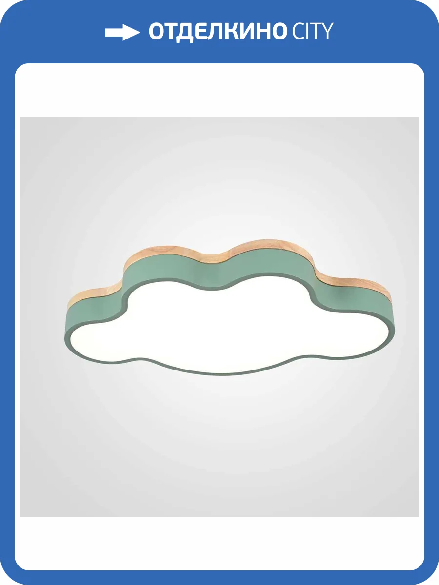 Потолочный светильник Imperium Loft 186684-26 фото 2