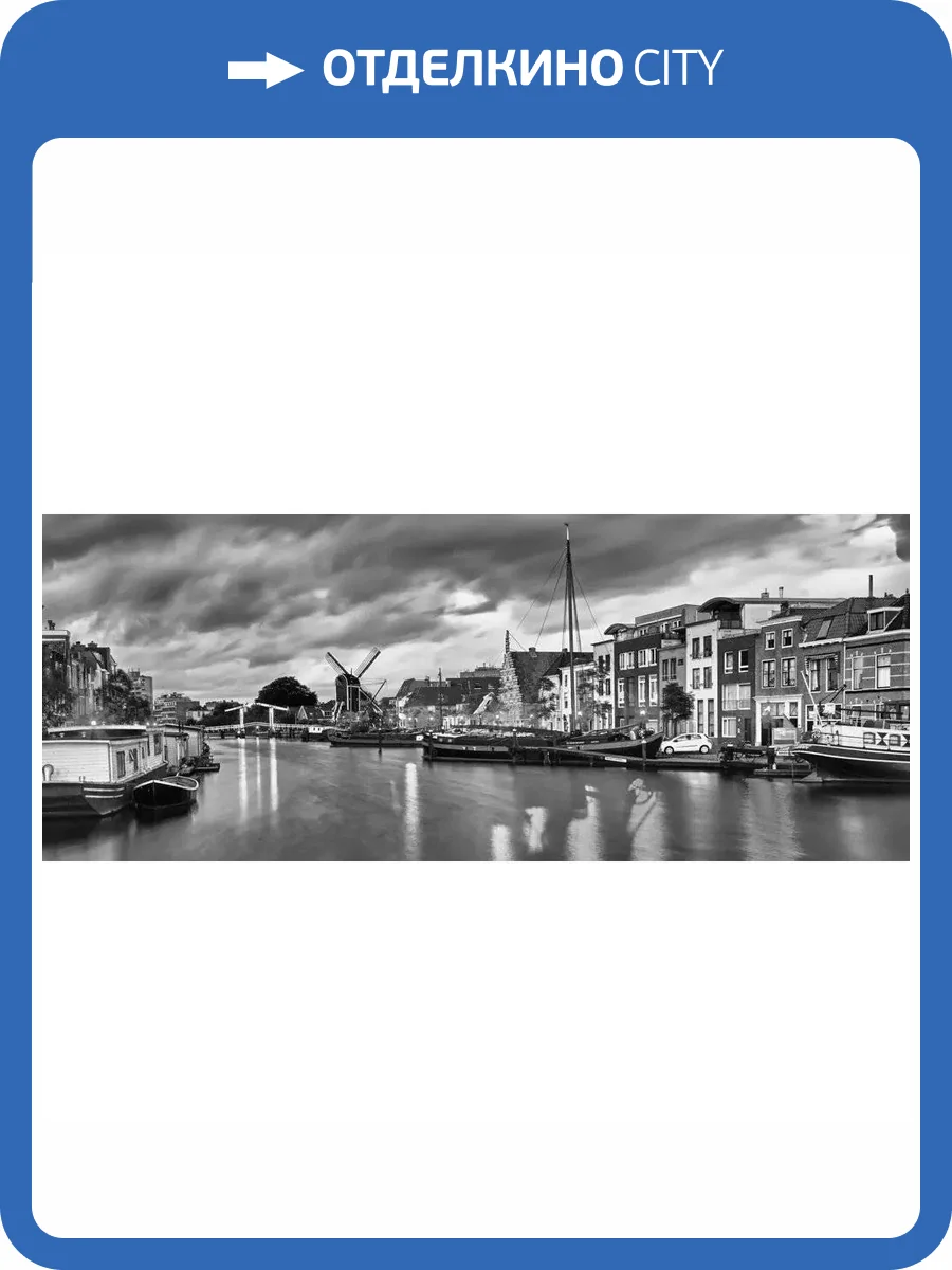 Декор Ceramika Konskie Amsterdam 2 Glass 20x50 фото 2
