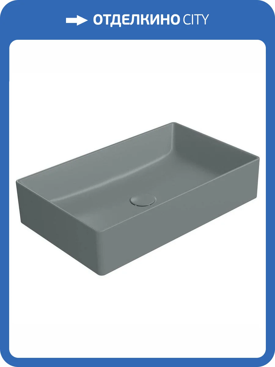 Раковина GSI Kube X 945304 60 см, агава матовая фото 6