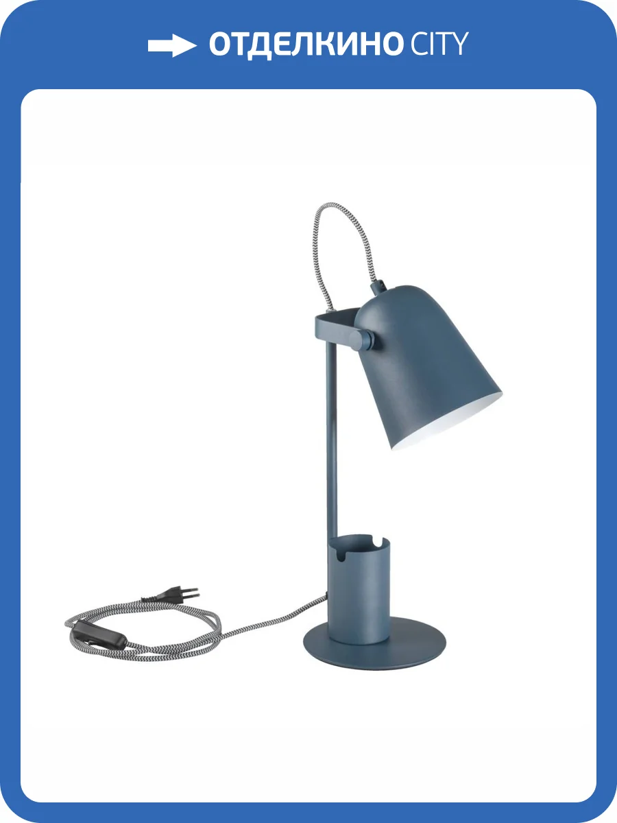 Настольная лампа Kanlux RAIBO E27 BL 36282 фото 9