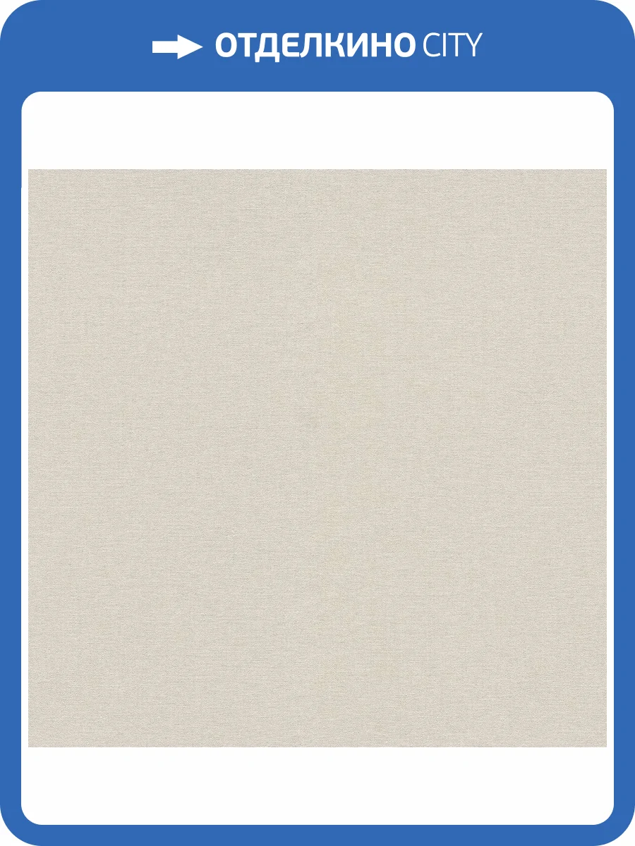 Обои Erismann Aurora ER12242-38 фото 2