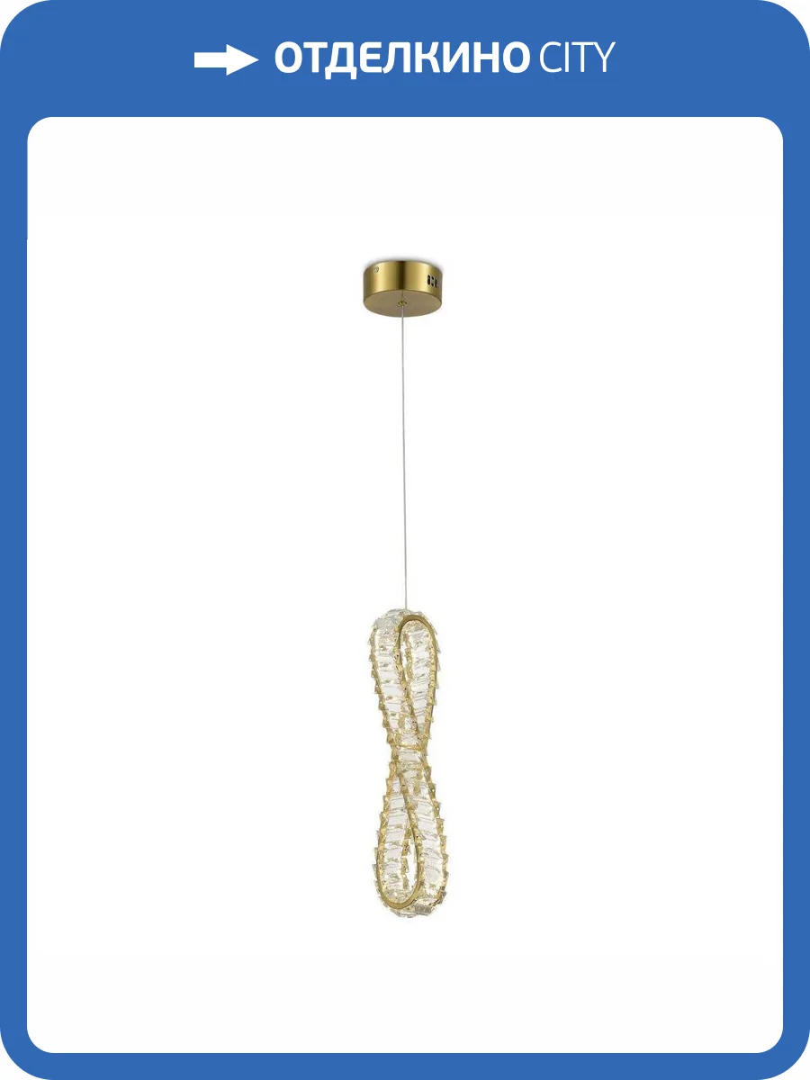 Подвесной светодиодный светильник iLedex Woodstock 2117-450 BR фото 2