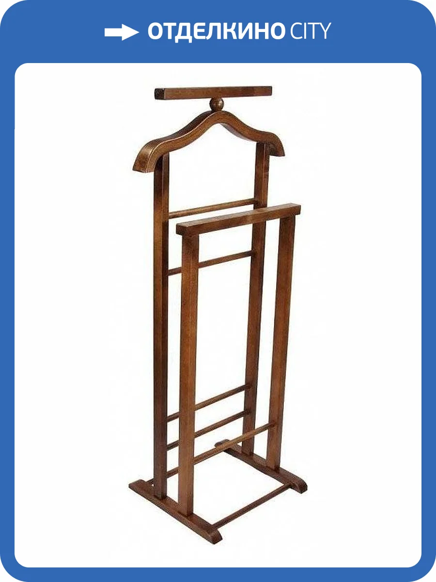 Вешалка для костюма Мебелик Васко 4607130881071 фото 2