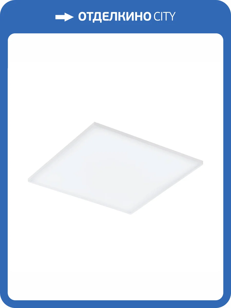 Потолочный светодиодный светильник Eglo TRUPIANA 900569 фото 7