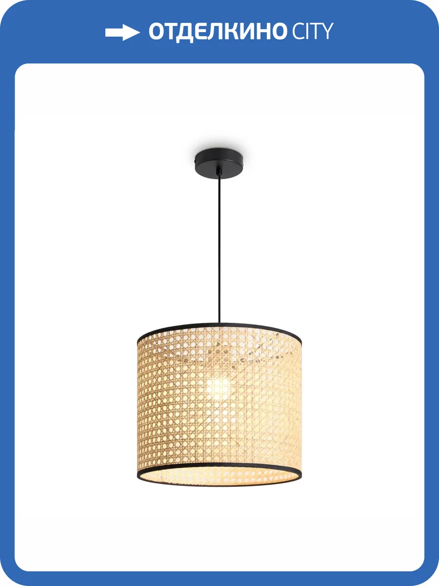 Подвесной светильник Freya Mixture FR5483PL-01B фото 7