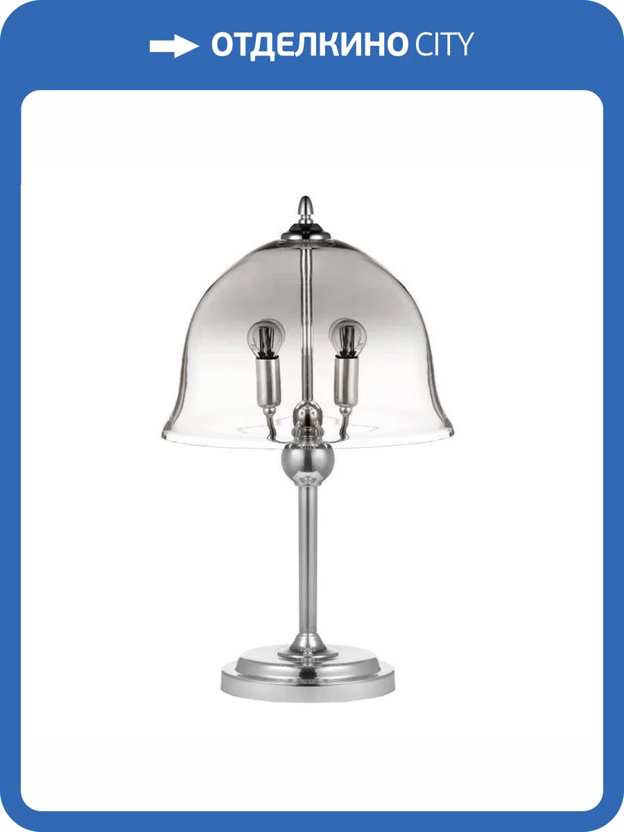 Настольная лампа Lumina Deco Helmetti LDT 6821-4 CHR фото 3