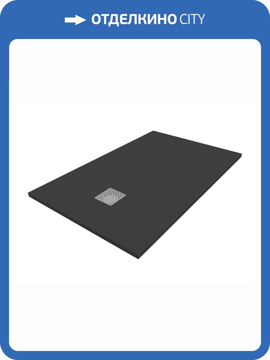 Поддон для душа Taliente PTA-ST-120Bstone черный матовый, 120x80x3 фото 5