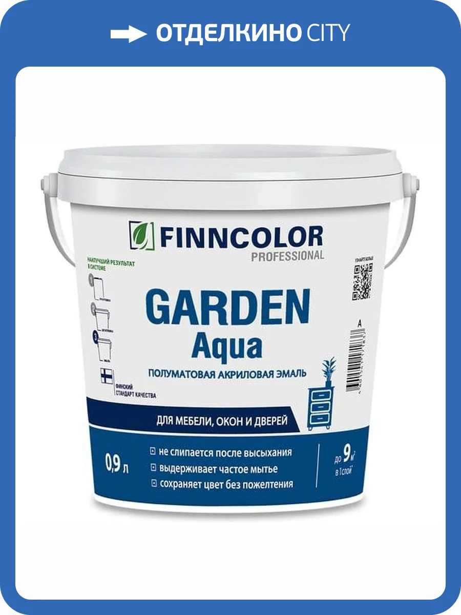 FINNCOLOR GARDEN AQUA эмаль акриловая для внутренних работ, полуматовая, база A (0,9л) фото 2