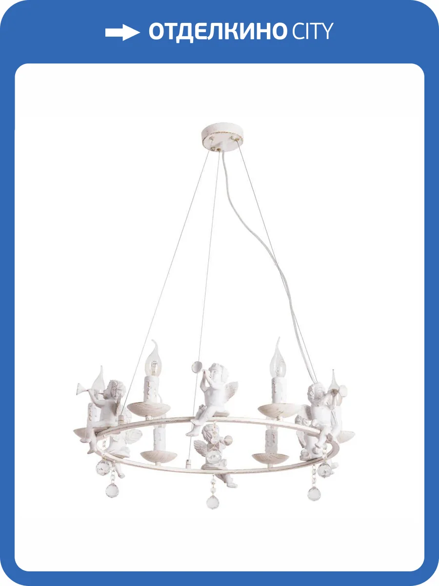 Подвесная люстра Arte Lamp Amur A1133SP-6WG фото 5