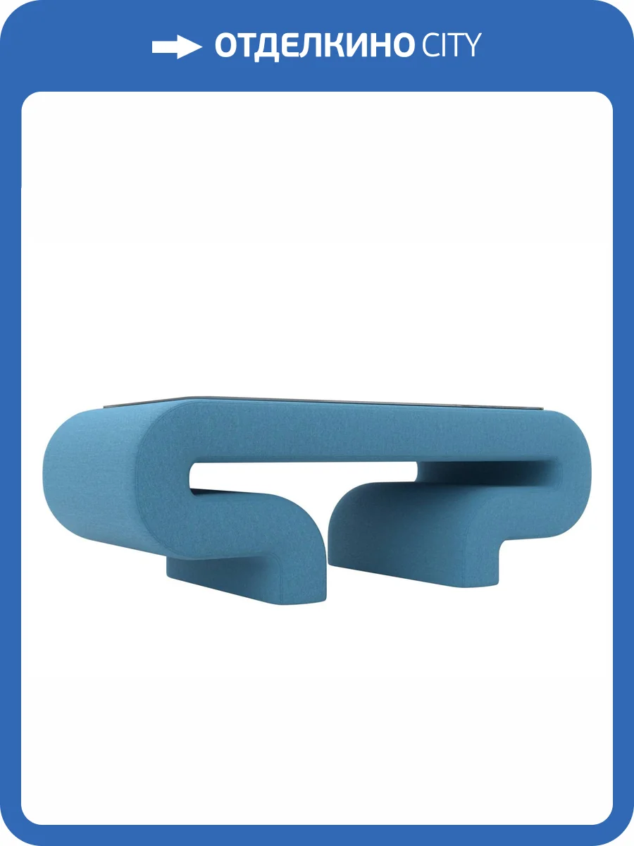 Стол журнальный Лига Диванов Волна 125808 амур голубой 146x64x54 фото 6